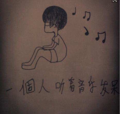 孤单的心事是什么歌