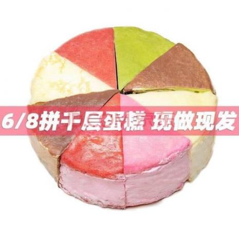 250G的蛋糕大概多大尺寸