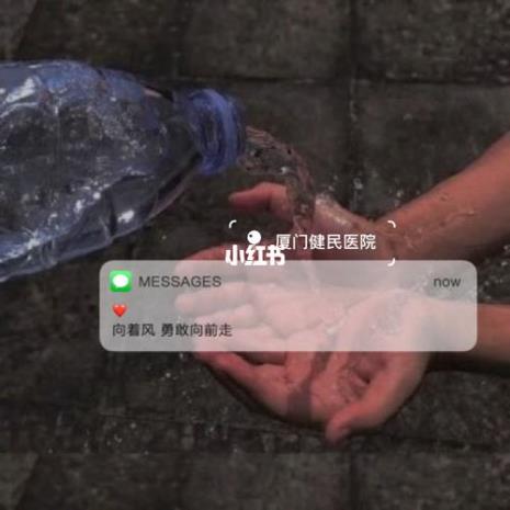 去医院的幽默文案