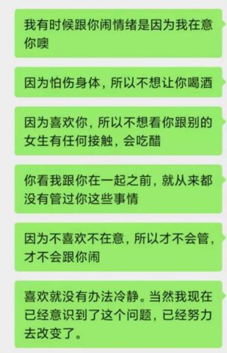 处cp上的好友分手之后怎么复合