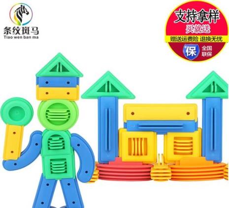 为什么小孩搭积木都是对称的