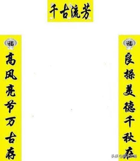 对联如何区分上下第二声