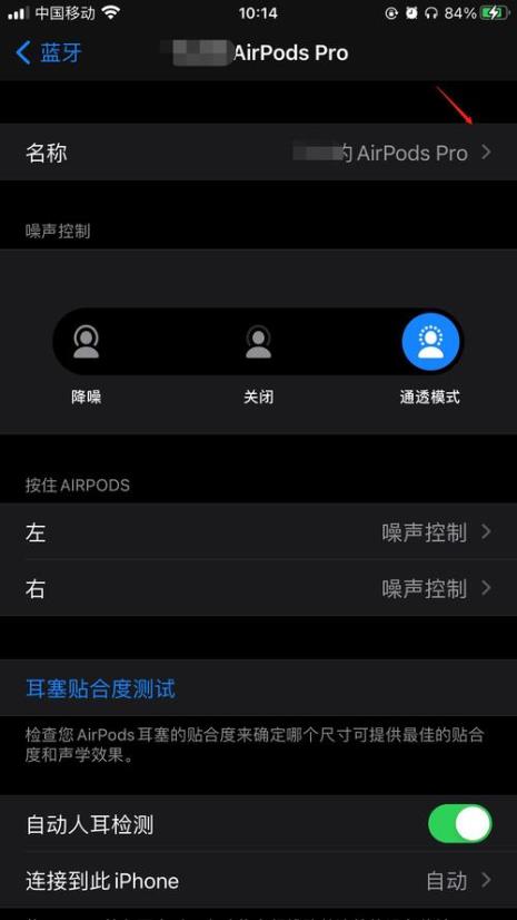 蓝牙耳机如何保养寿命是多久