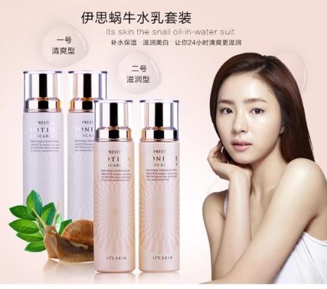 乳液滋润型和清润型的区别