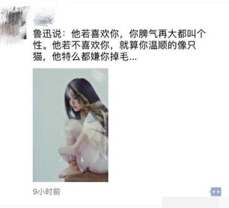 适合生气时发的朋友圈一忍再忍