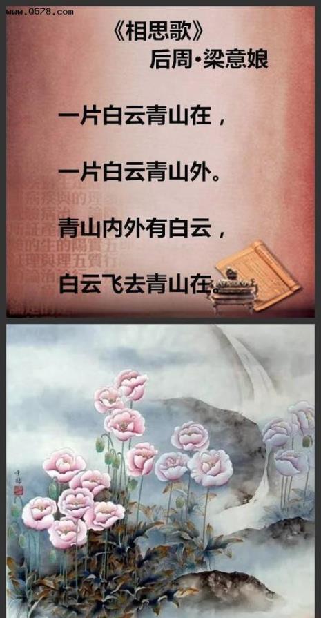 正反人生的诗句
