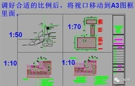 CAD布局中如何标注不同视口的尺寸