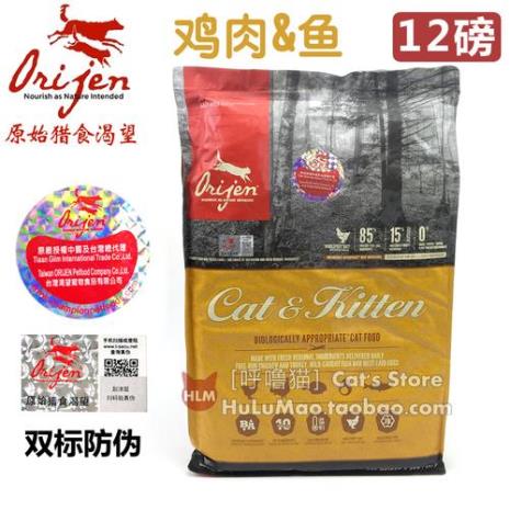 渴望猫粮含盐量多少
