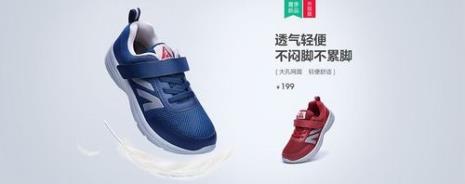 拼多多足力健是正品吗