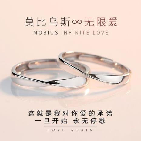 神奇的乌比托斯环