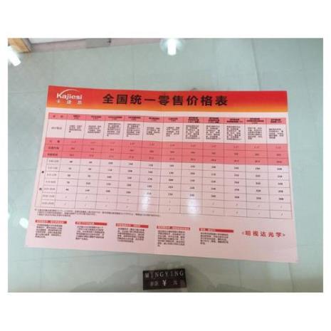 远视镜片厚度对照表