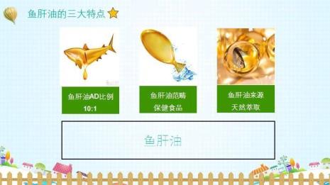 鰤鱼和油甘鱼的区别