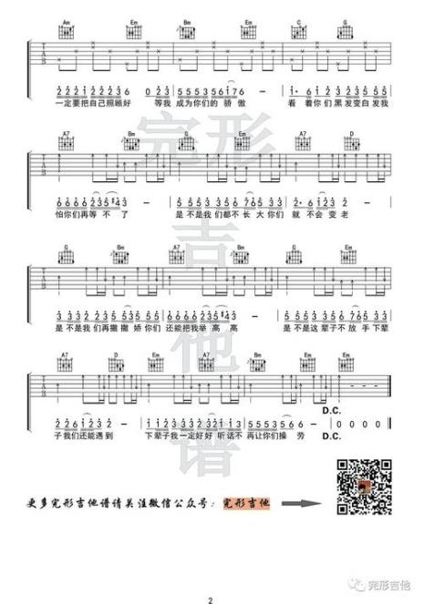 王琪的歌万爱千恩一剪梅原唱