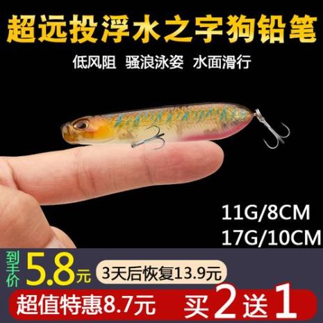 什么是路亚浮水饵
