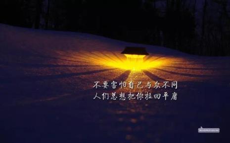 gidle励志语录