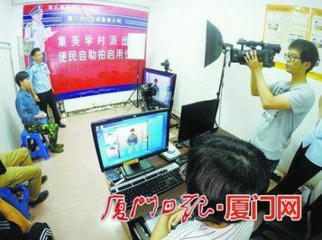 身份证底色什么颜色