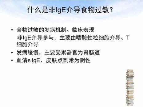 ige是什么意思