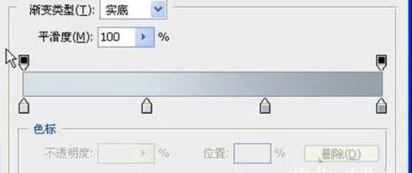 ps怎么制作书本折角效果