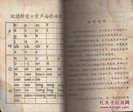 沪的读音是什么/