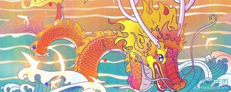 天上神龙是什么生肖