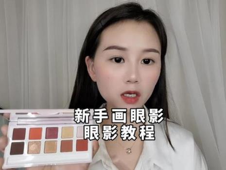 一般淡妆的眼影怎么画