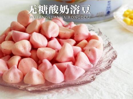 酸奶溶豆酸奶稀了怎么做