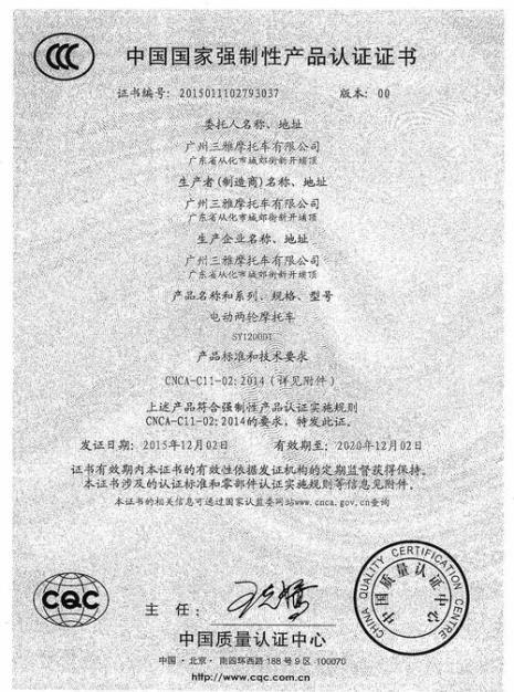 3c产品和无3c有什么区别