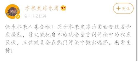 陶虹应援色