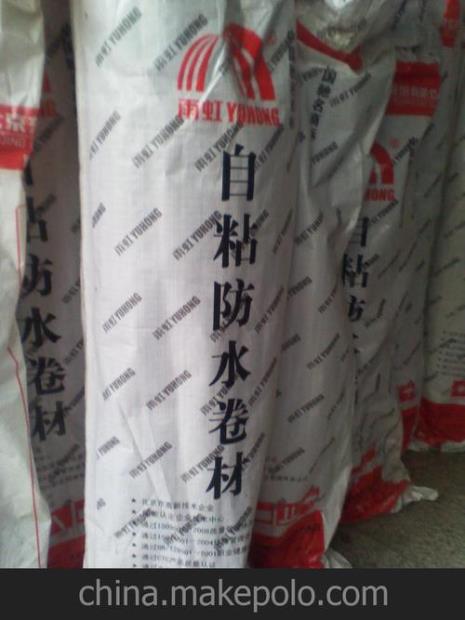 雨虹自粘防水卷材怎么样