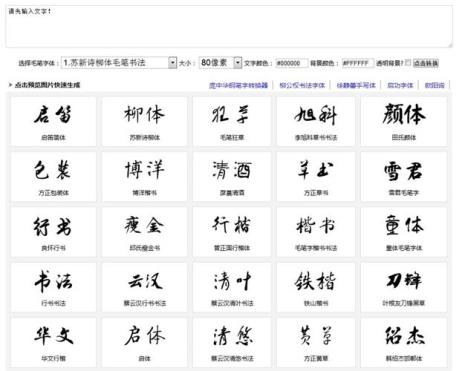 和中字相近的字是什么