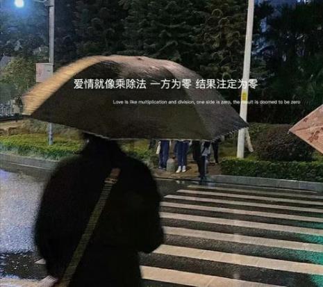 孤独患者文案