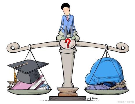 学历和社会阅历哪个比较重要