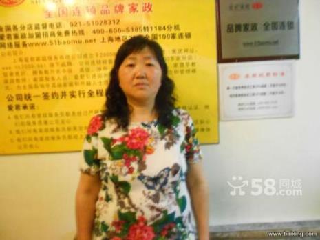 叮当阿姨家政正规吗