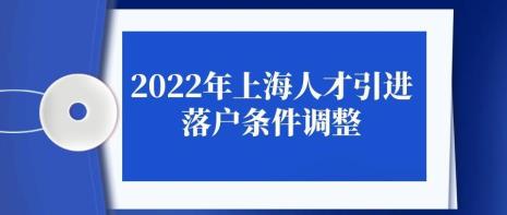 苏州人才引进落户条件及流程