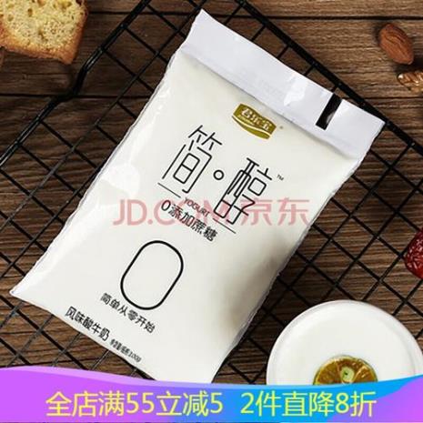 什么品牌的酸奶不含糖