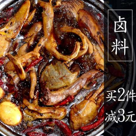 五香红卤水配方大全