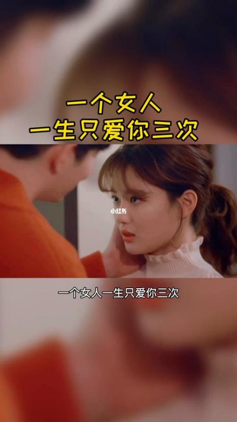 一生就爱你和爱你无期的区别