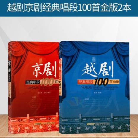 手托孙女经典唱段唱词