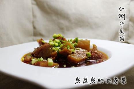 私房菜的近义词