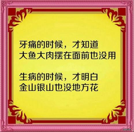听君一席话受益匪浅是什么意思