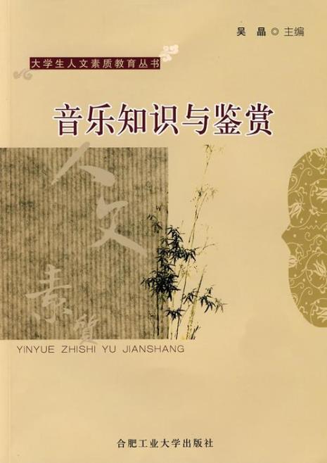 大学生怎样提高审美修养