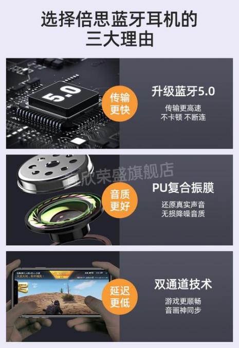 倍思w12和wm01哪个好