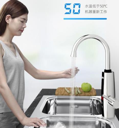 即热式变频水龙头的优缺点