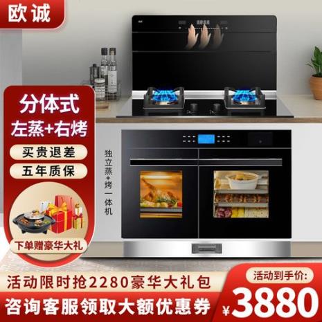嵌入式蒸箱22升够用吗