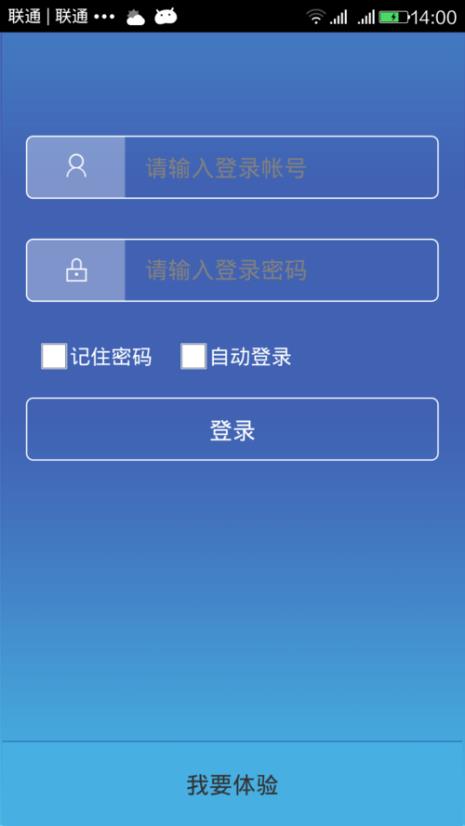 gps账号怎么登录