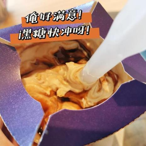 麦旋风的意思