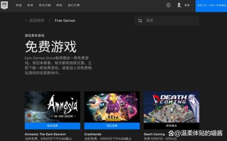 epic网络很差怎么办