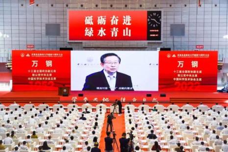 东北林业大学发展史