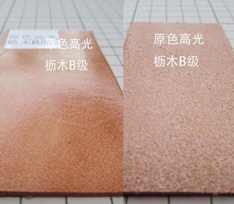 植鞣皮和生皮革哪个更好
