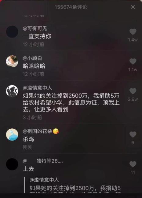 抖音别人拍手怎么回复